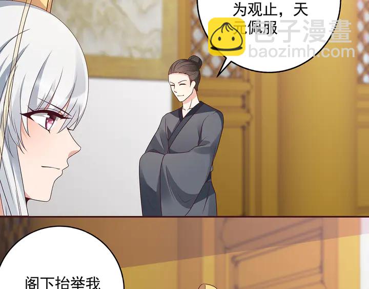 第155话 打脸疼不？(1/2)-第155话