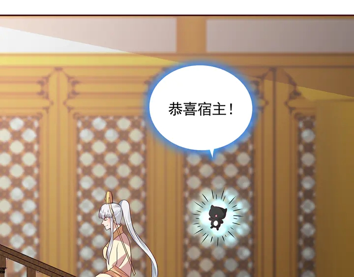 第155话 打脸疼不？(1/2)-第155话