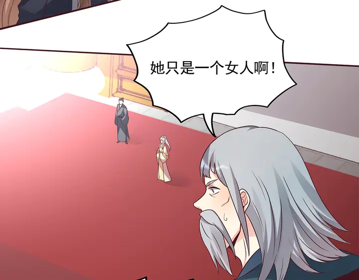 第155话 打脸疼不？(1/2)-第155话