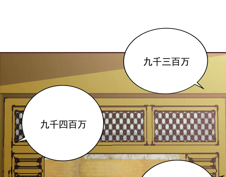 第157话 四大神兽(1/2)-第157话