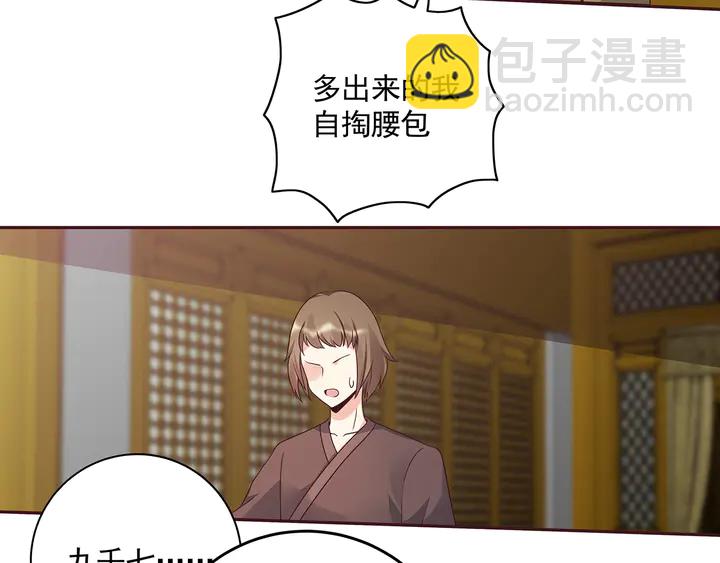 第157话 四大神兽(1/2)-第157话