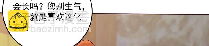第157话 四大神兽(1/2)-第157话