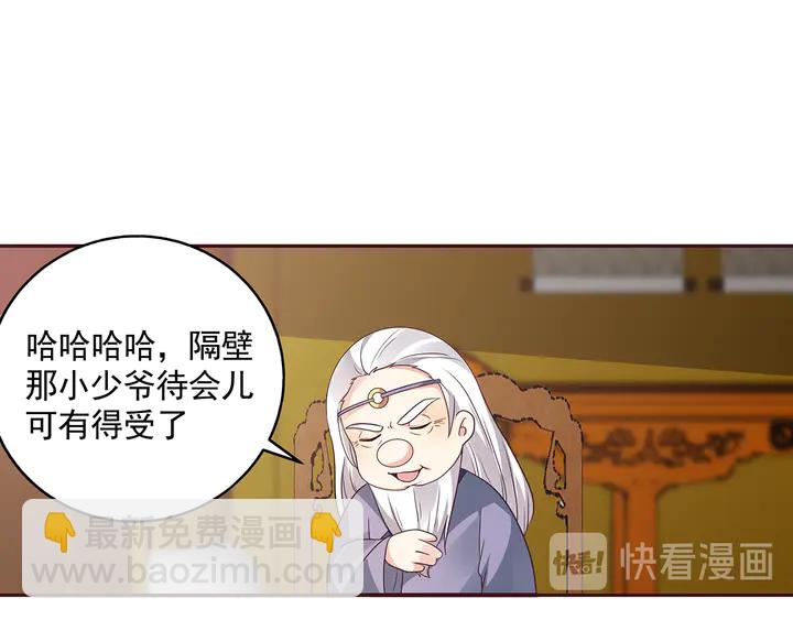第157话 四大神兽(1/2)-第157话