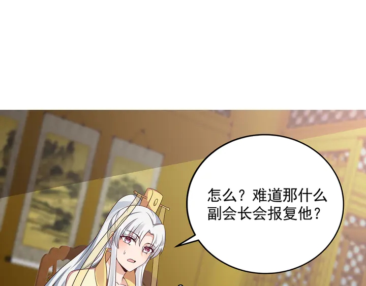 第157话 四大神兽(1/2)-第157话