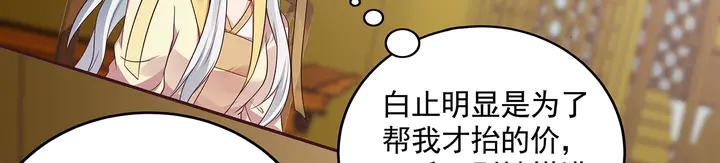第157话 四大神兽(1/2)-第157话
