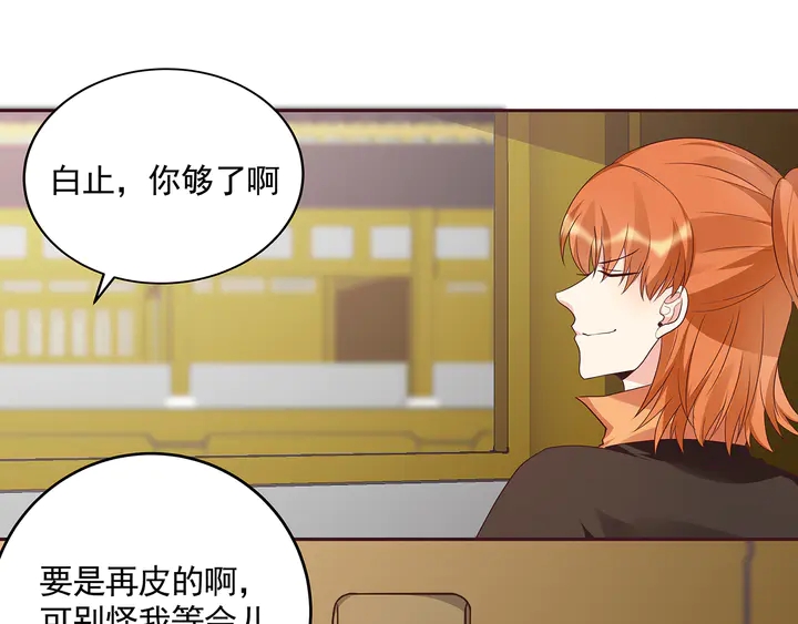 第157话 四大神兽(1/2)-第157话