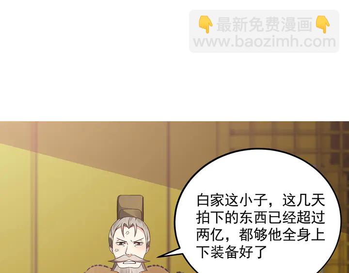 第157话 四大神兽(1/2)-第157话