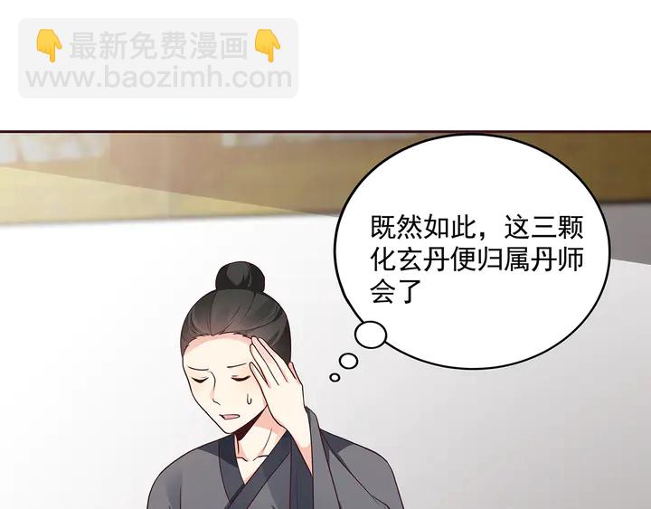 第157话 四大神兽(1/2)-第157话
