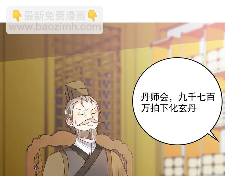第157话 四大神兽(1/2)-第157话