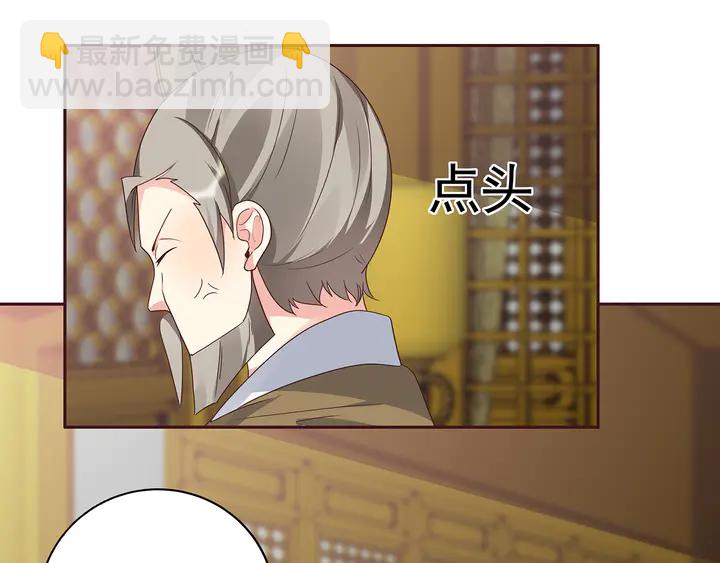 第157话 四大神兽(1/2)-第157话