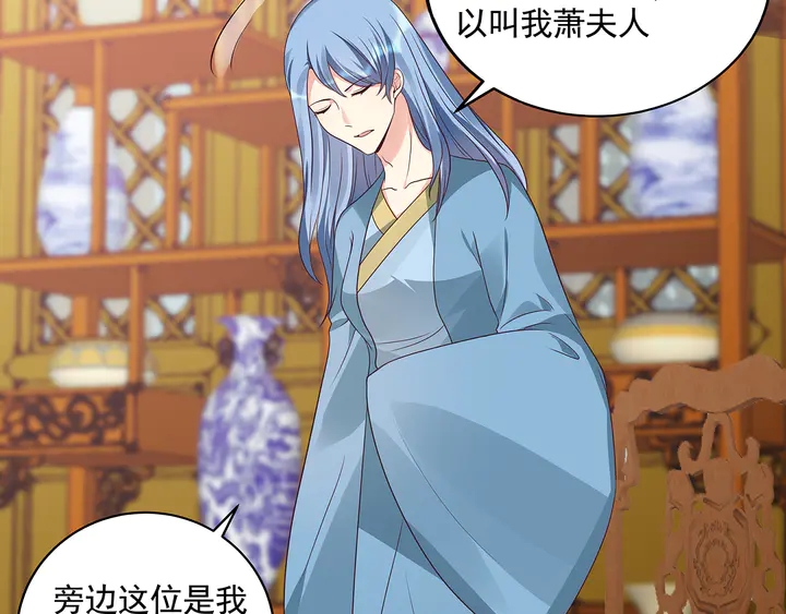 第159话 白骨伞的故事(1/2)-第159话