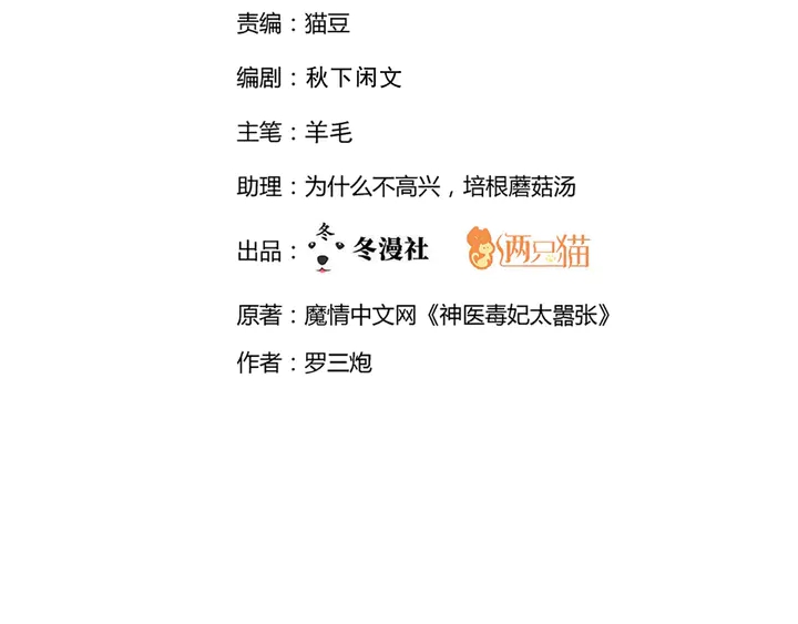 第159话 白骨伞的故事(1/2)-第159话