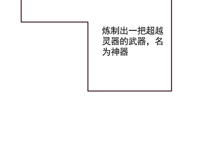 第159话 白骨伞的故事(1/2)-第159话