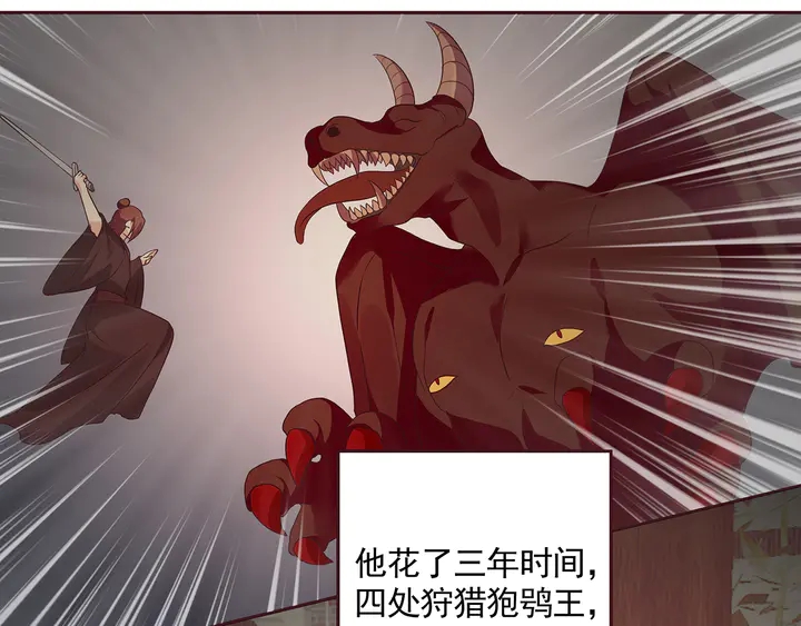 第159话 白骨伞的故事(1/2)-第159话