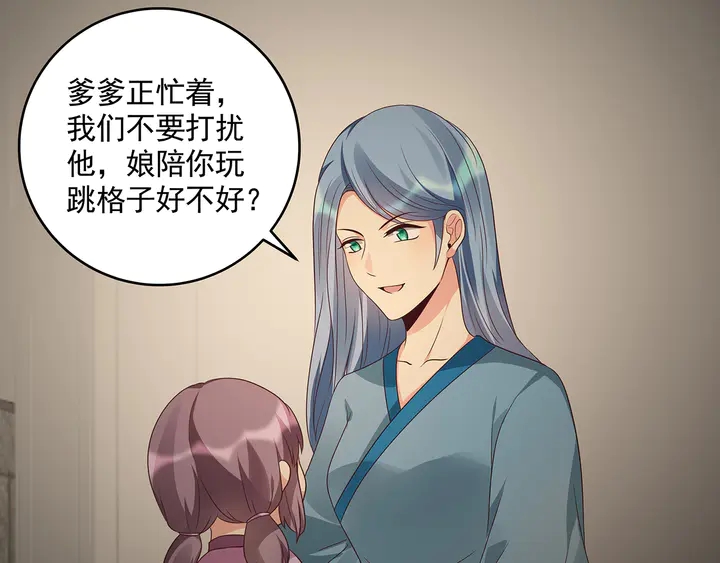 第159话 白骨伞的故事(1/2)-第159话