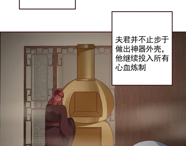 第159话 白骨伞的故事(1/2)-第159话