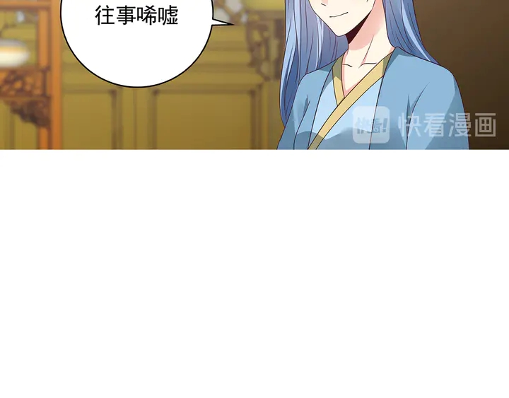 第159话 白骨伞的故事(1/2)-第159话