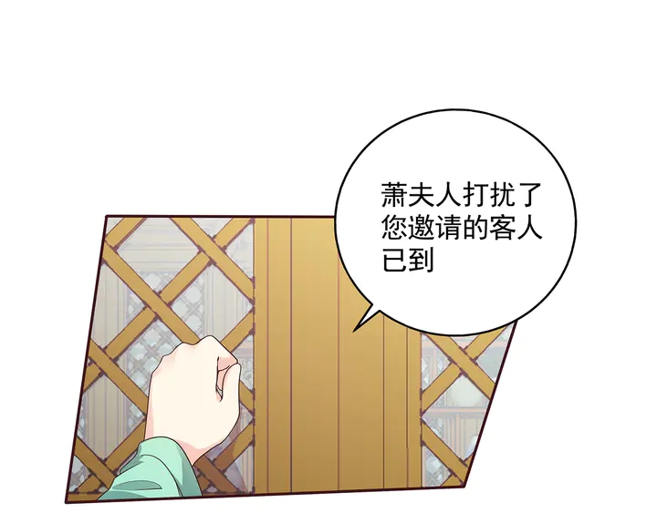 第159话 白骨伞的故事(1/2)-第159话