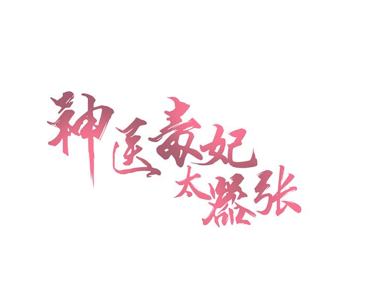 第17话 废材的精神力(1/3)-第17话