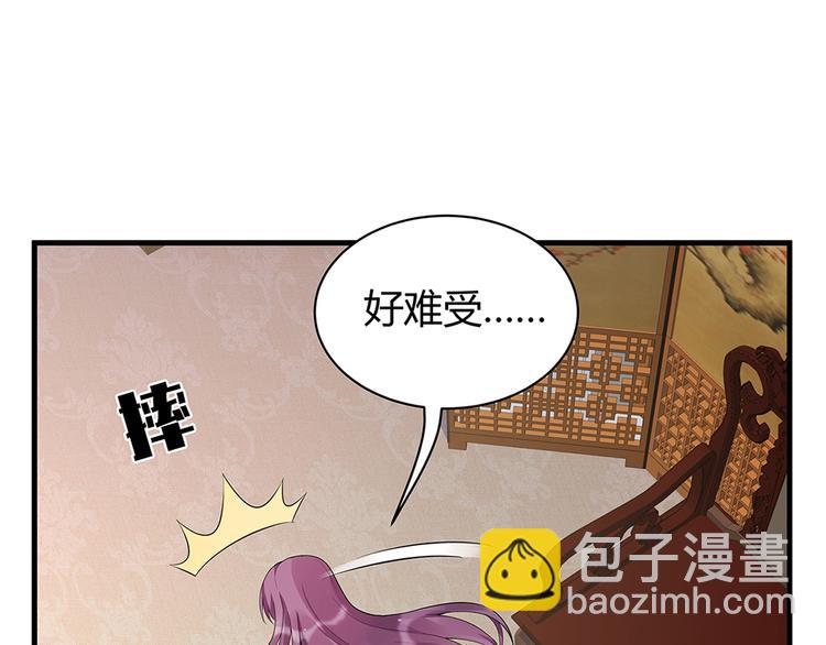 第17话 废材的精神力(1/3)-第17话