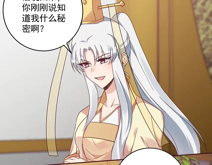 第161话 夫妻生活(1/2)-第161话