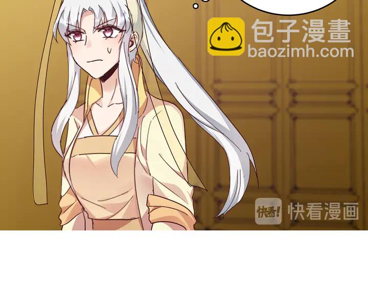 第161话 夫妻生活(1/2)-第161话