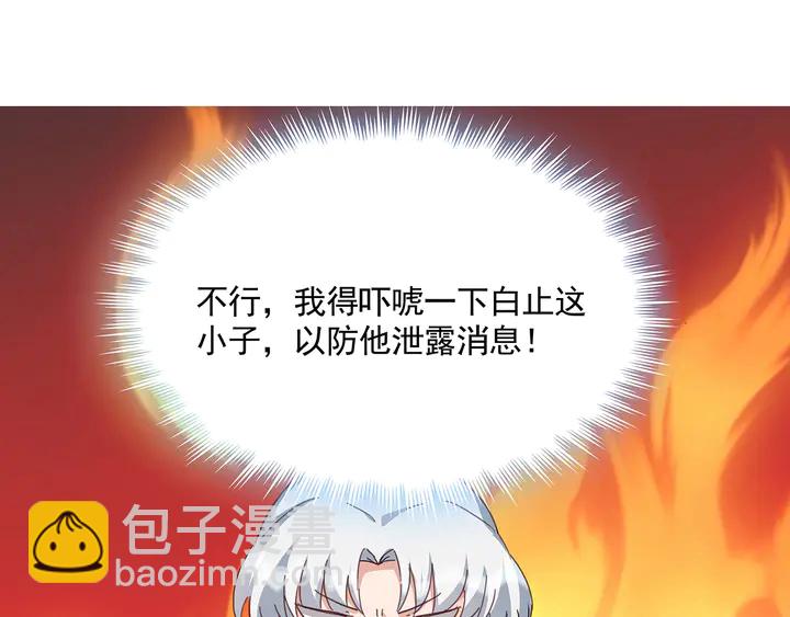 第161话 夫妻生活(1/2)-第161话