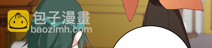 第161话 夫妻生活(1/2)-第161话