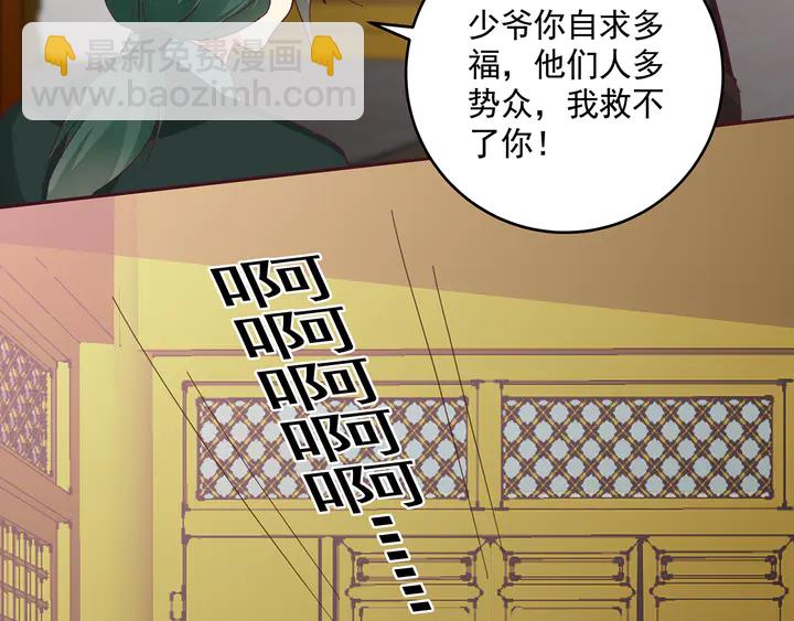 第161话 夫妻生活(1/2)-第161话