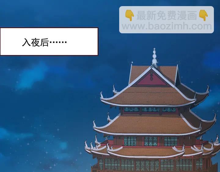 第161话 夫妻生活(1/2)-第161话