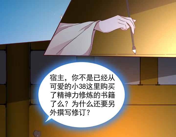 第161话 夫妻生活(1/2)-第161话