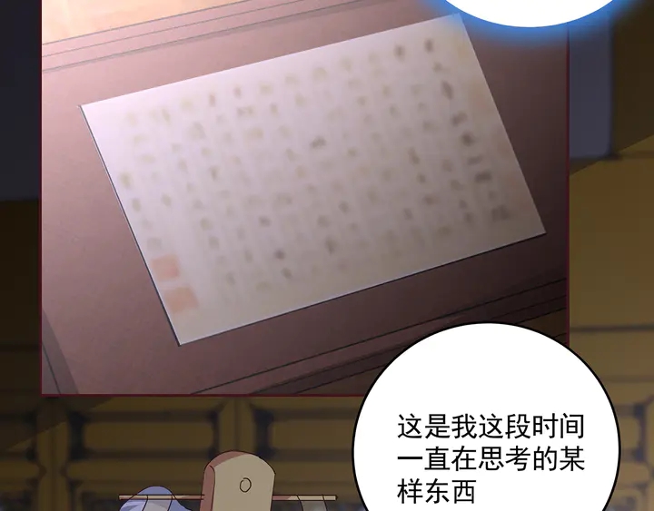第161话 夫妻生活(1/2)-第161话