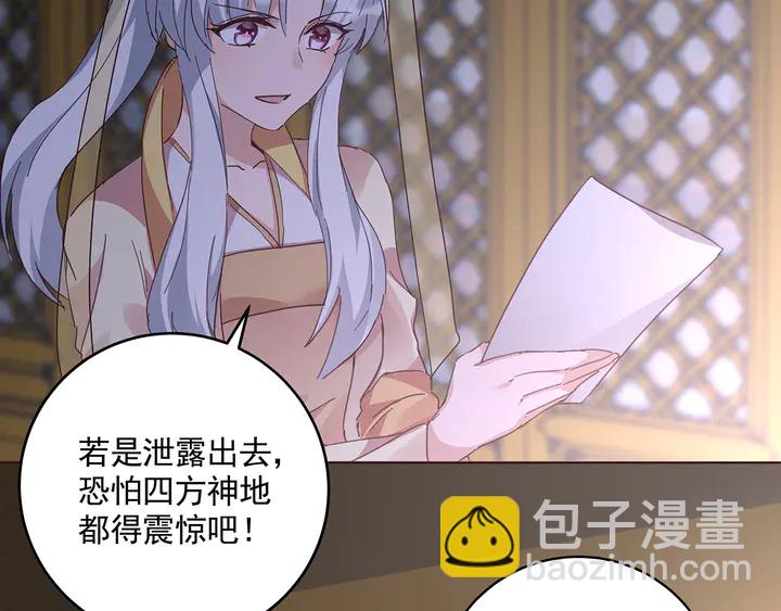第161话 夫妻生活(1/2)-第161话