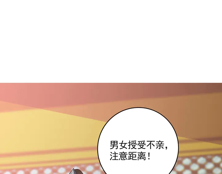 第161话 夫妻生活(1/2)-第161话