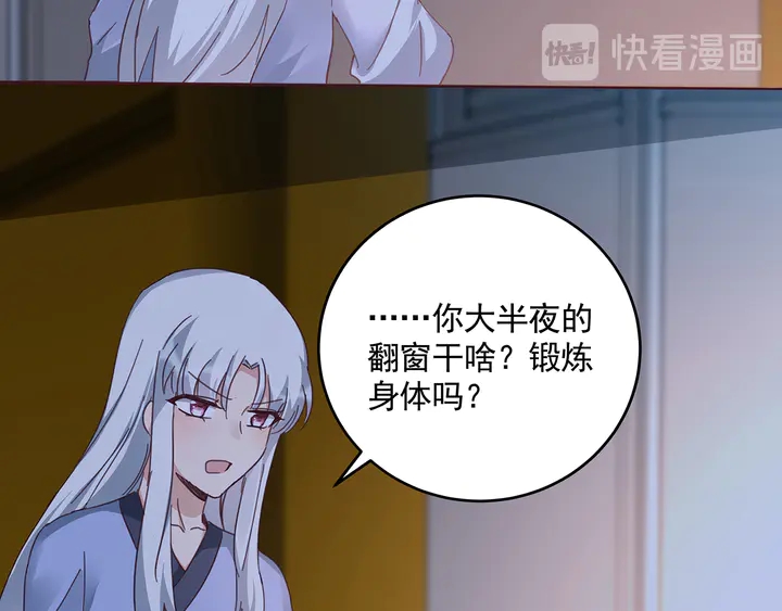 第161话 夫妻生活(1/2)-第161话