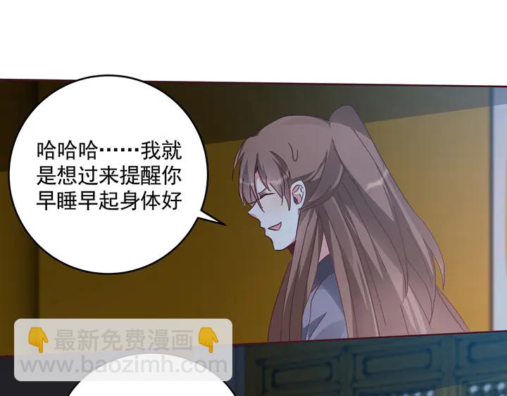 第161话 夫妻生活(1/2)-第161话
