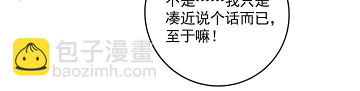第161话 夫妻生活(1/2)-第161话
