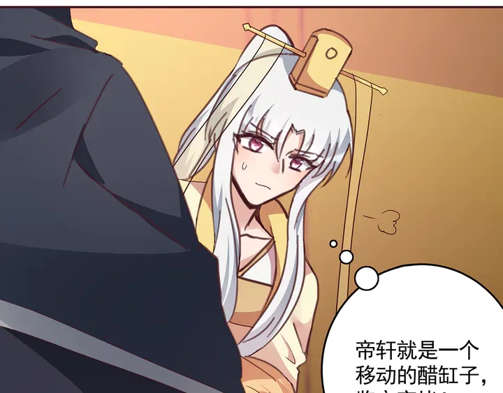 第161话 夫妻生活(1/2)-第161话