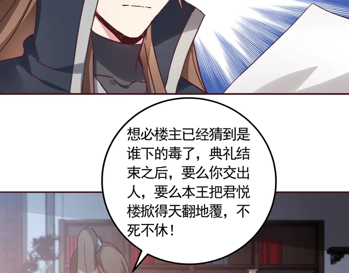 第163话 忘了什么？(1/2)-第163话