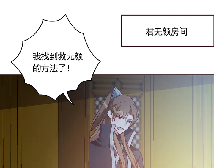 第163话 忘了什么？(1/2)-第163话