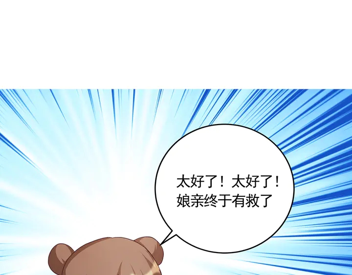 第163话 忘了什么？(1/2)-第163话