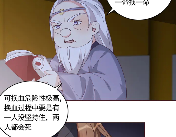 第163话 忘了什么？(1/2)-第163话