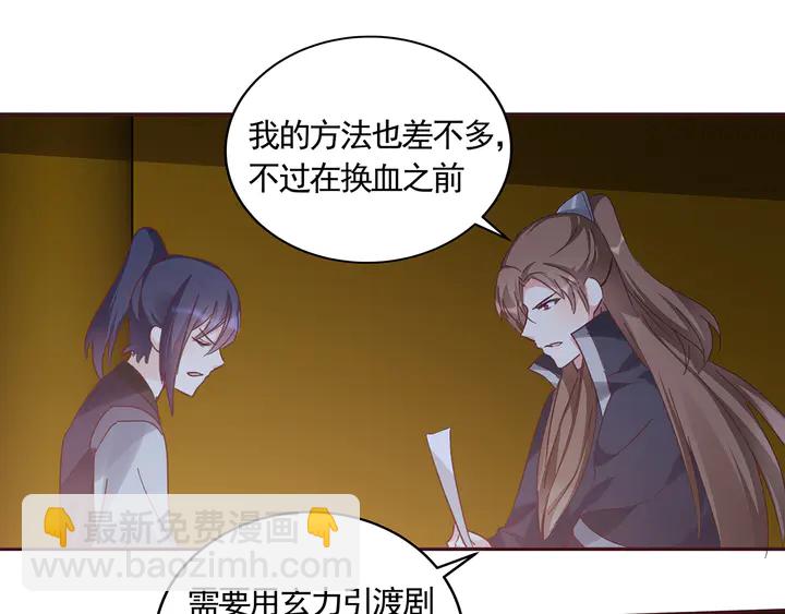 第163话 忘了什么？(1/2)-第163话