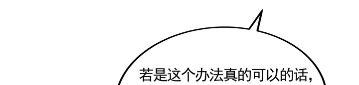 第163话 忘了什么？(1/2)-第163话