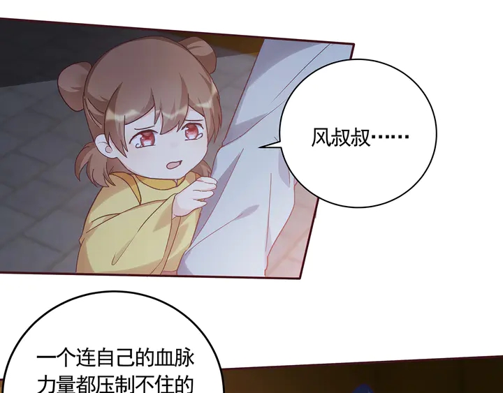 第163话 忘了什么？(1/2)-第163话