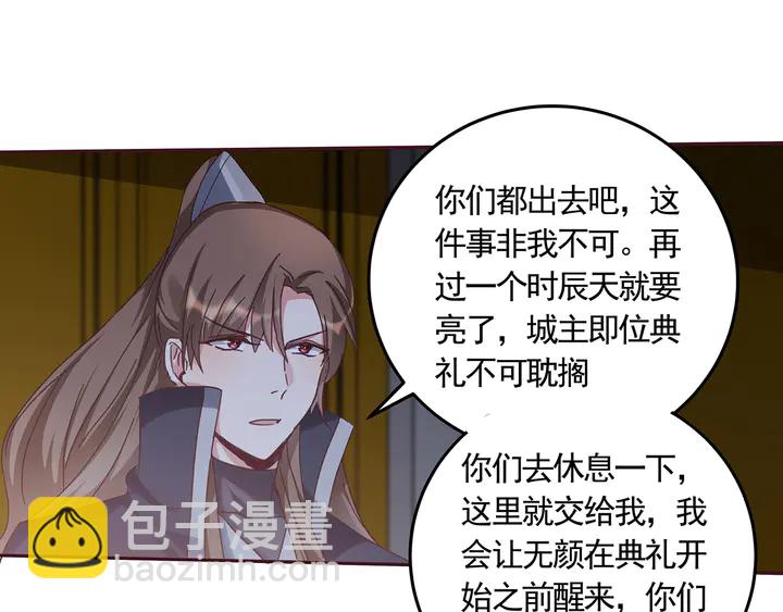 第163话 忘了什么？(1/2)-第163话