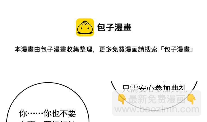 第163话 忘了什么？(1/2)-第163话
