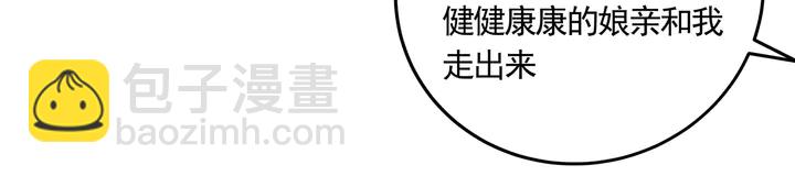 第163话 忘了什么？(1/2)-第163话