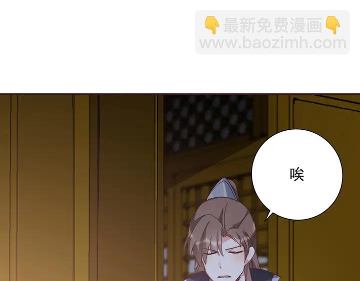 第163话 忘了什么？(1/2)-第163话