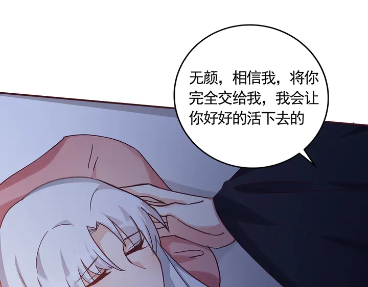 第163话 忘了什么？(1/2)-第163话
